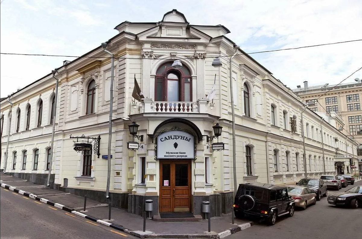 Сандуновские бани
