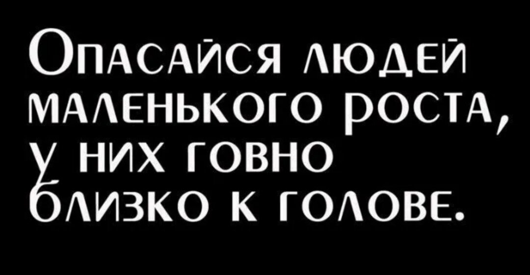 Да, так бывает. То есть- всё возможно💯