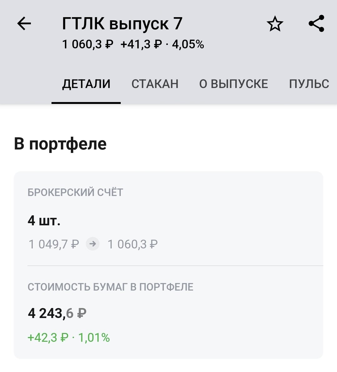 Автор тоже я:)