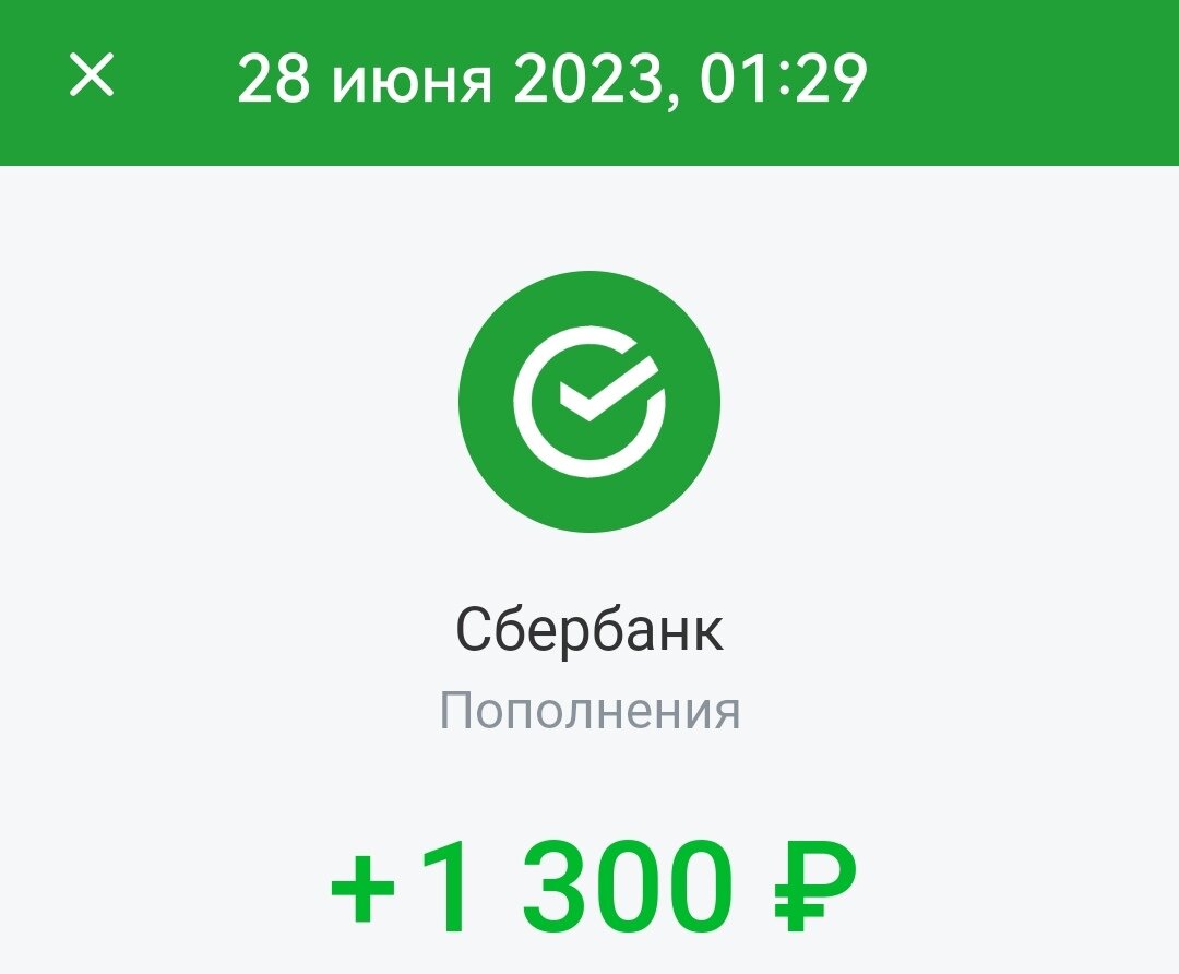 Моему досталось второе место