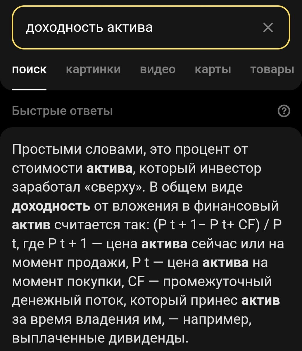 СТОИТ ЛИ ПОКУПАТЬ КВАРТИРУ ПОД СДАЧУ В АРЕНДУ В 2023-М? | Риелтор с кошкой  | Дзен