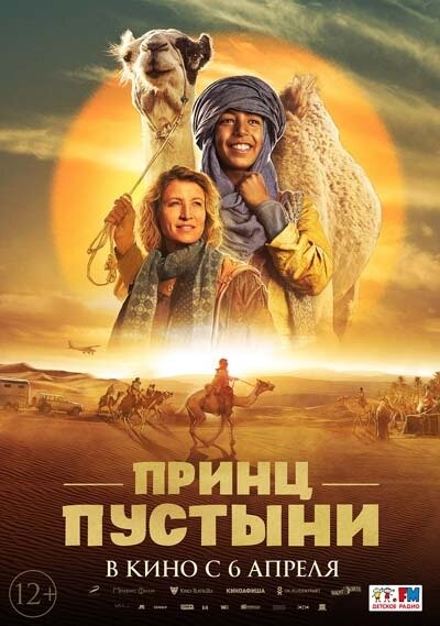 Кинопоиск: кино и сериалы