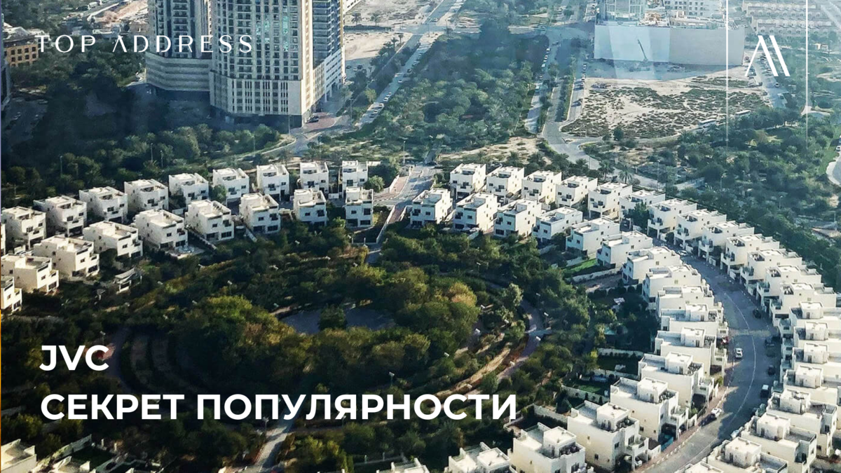 Фото: greeninvestdubai
