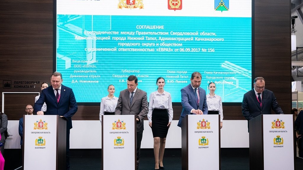    На подписании четырехстороннего соглашения на ИННОПРОМ 2023