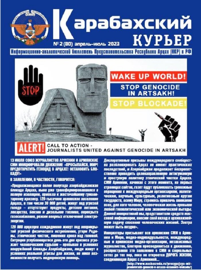 80 апреля