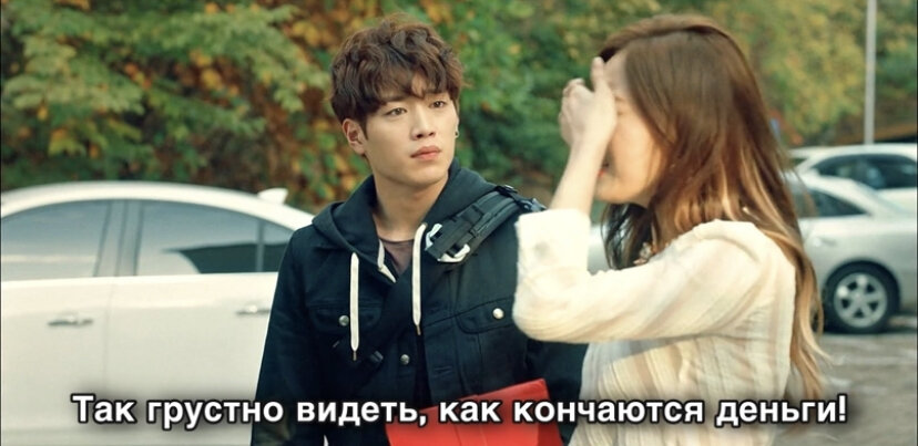 из дорамы "сыр в мышеловке"