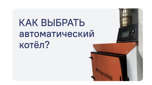 Сценарий День рождения ребенка «Змей Горыныч» (Сценарий детского Дня рождения)