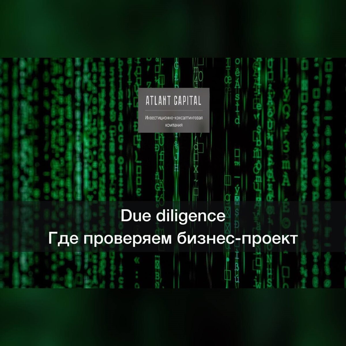 Самостоятельный контроль 