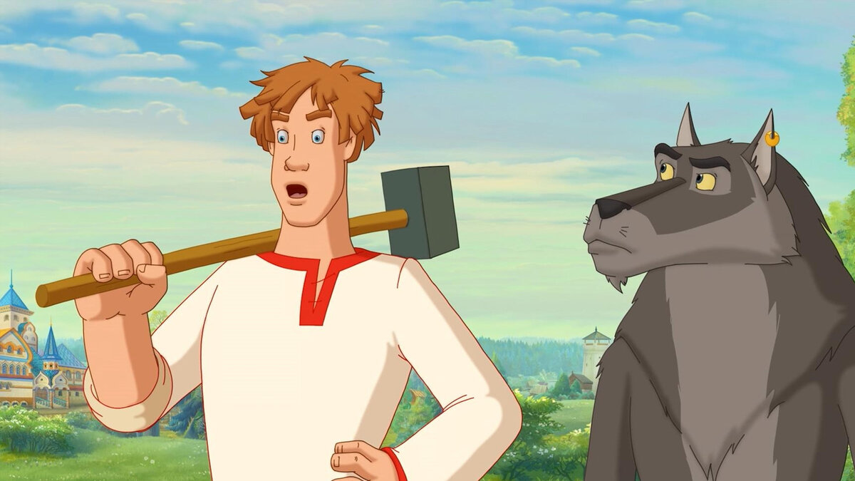 Из мультфильма Иван-царевич и Серый волк