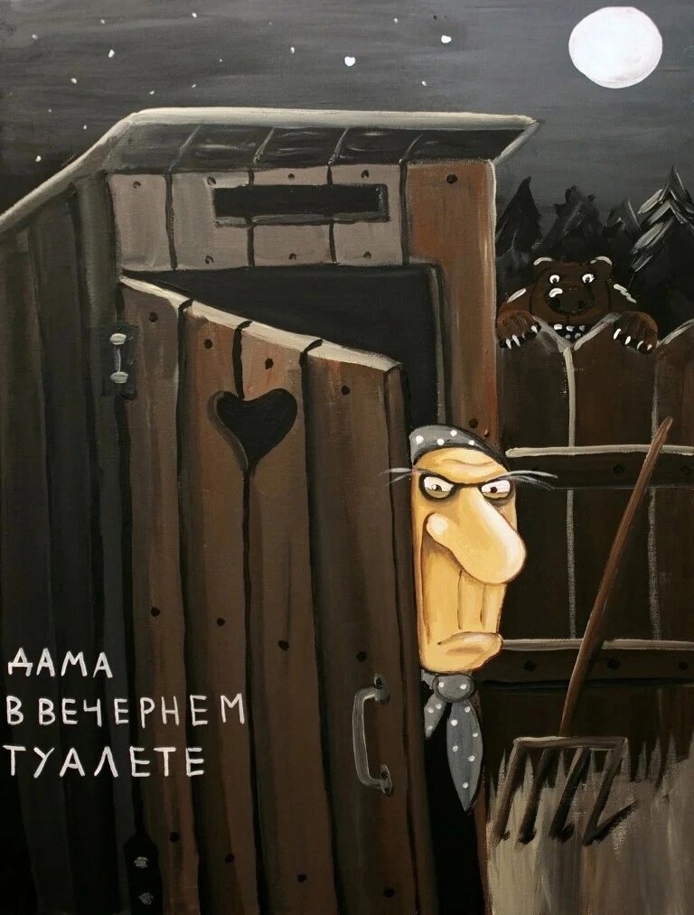 картинка из свободных источников.