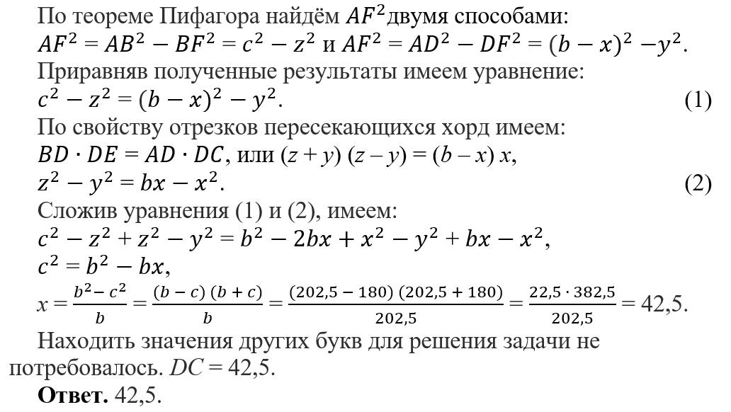 К 2 вариант 3 задания