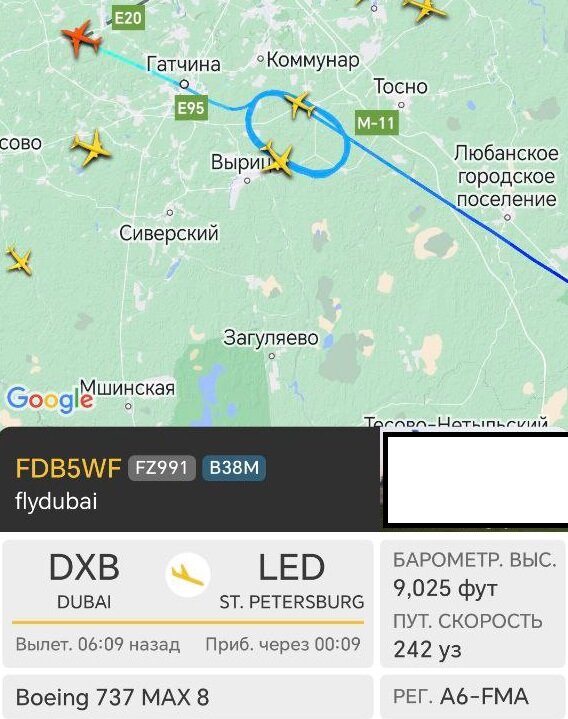    Фото: скриншот сервиса FlightRadar24