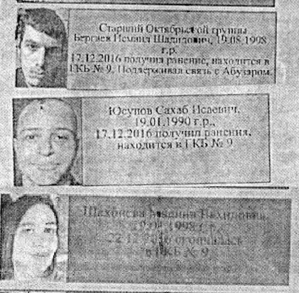 В распоряжении «Новой газеты» оказалась фототаблица задержанных, составленная сотрудниками МВД по Чечне
