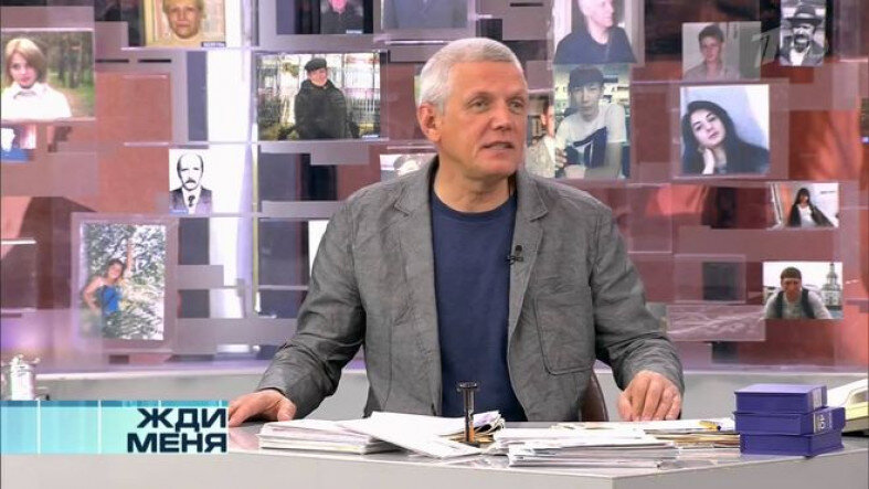 Телепередача "Жди меня" с Александром Галибиным