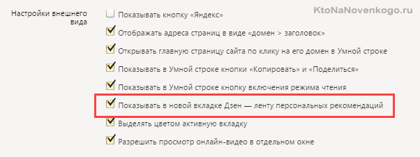 Как оформить внешний вид сайта в результатах поиска