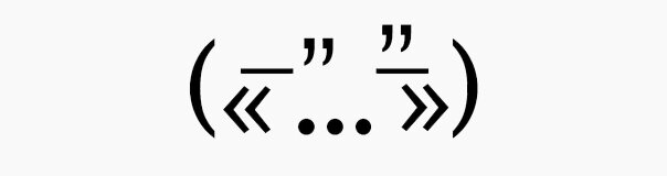 Скобка смайлик. 12587630i. Запятая знак препинания. Двоеточие знаки препинания. Точка с запятой знак препинания.