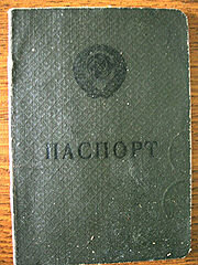  Зарубежная разведка при подделке советского паспорта часто допускала одну нелепую ошибку.  Скобы в советском паспорте делались из стали, которая со временем ржавела.-2