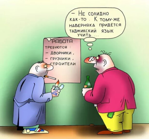 Шутки про таджиков. Таджик карикатура. Анекдоты про таджиков. Анекдоты про таджиков смешные. Трудовой мигрант карикатура