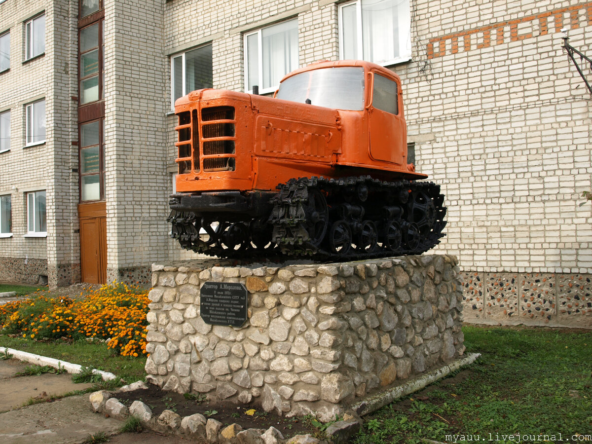 Трактор ДТ-75 (Михайлов) | ru-memorials | Дзен