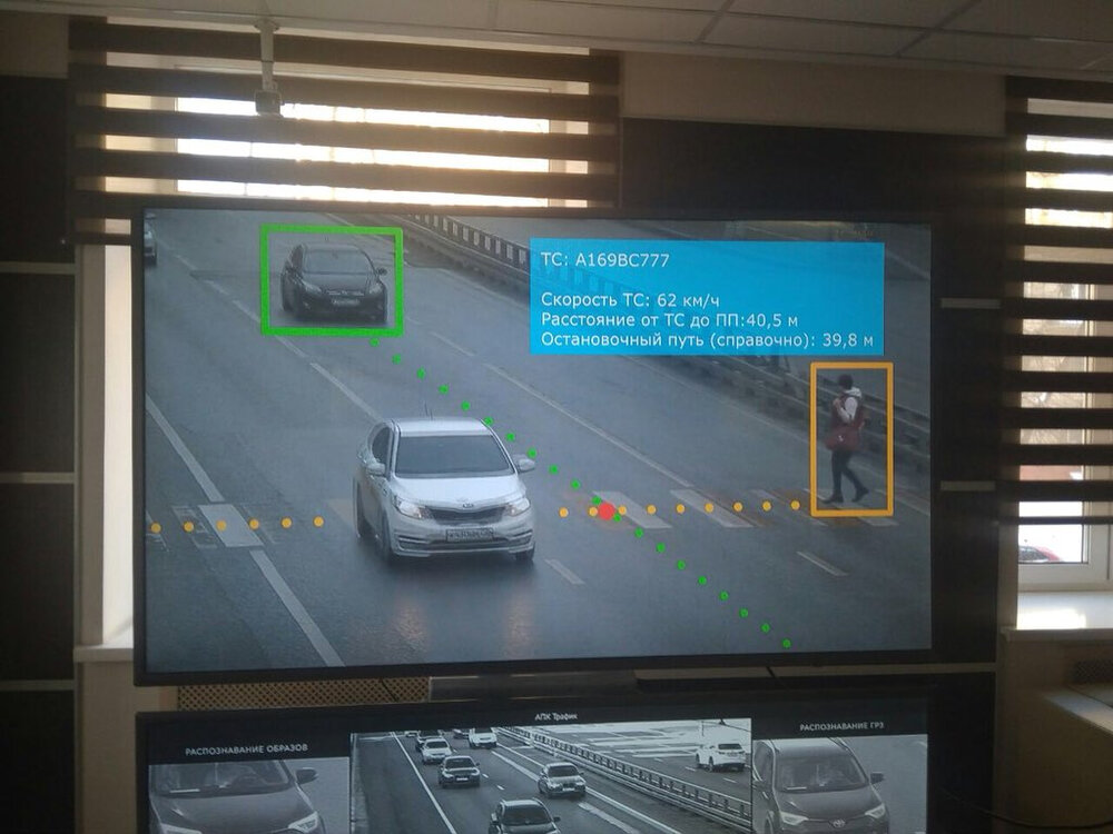  В сети появилось фото из центра ЦОДД в Москве, где видно что на улицах уже тестируется новая система видеофиксации нарушения. В этот раз будут наказывать за не пропуск пешеходов.