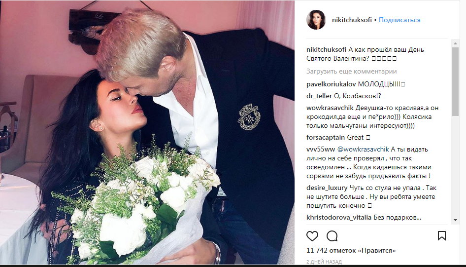 Эх, Софи, ну ты-то куда? Это парень Вики. Не стыдно такие фото постить?», «Измена Вике?», «Увела блондина», — прокомментировали увиденное поклонники. А некоторые пошутили, что Басков предпочитает «компанию девушек исключительно из 'Мисс Россия».