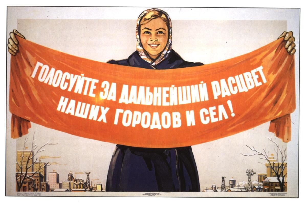 ...это непохоже на беспорядочные выборы у древних, когда – смешно сказать – даже неизвестен был заранее самый результат выборов...