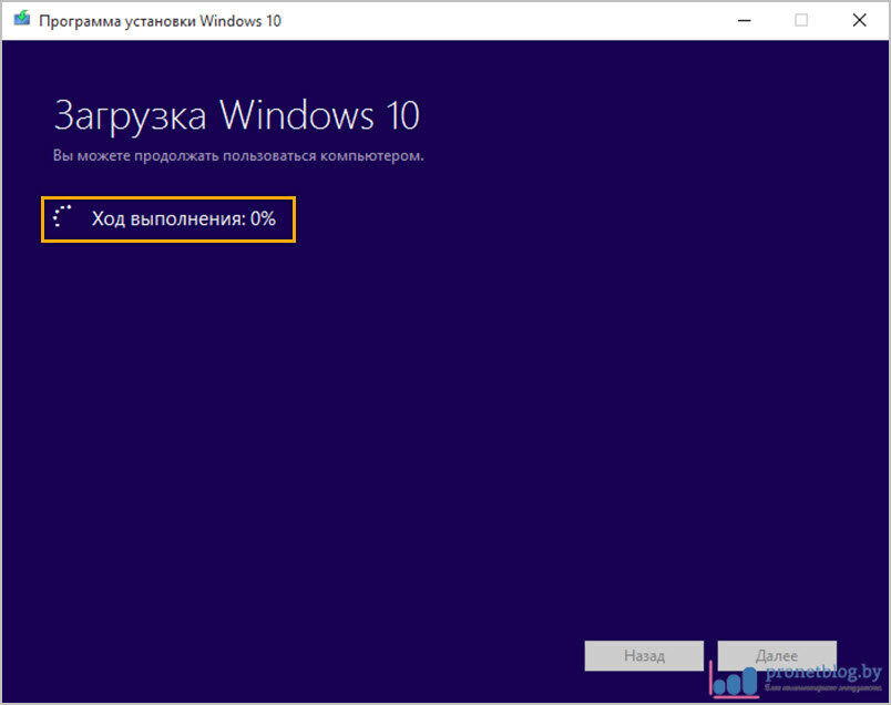 2 Способа Скачать ISO-Образ Windows 10 С Сайта Microsoft. Один Из.