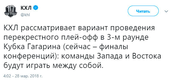 источник: twitter.com