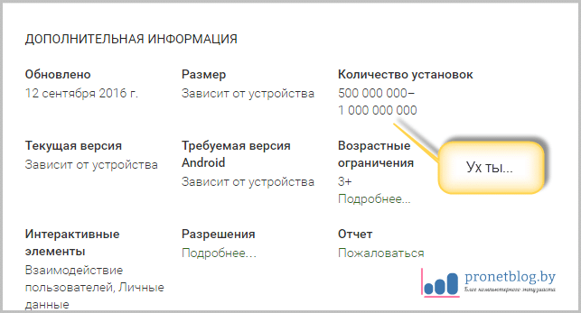 Как Быстро Скачать Скайп На Планшет Либо Телефон С Андроид. И.