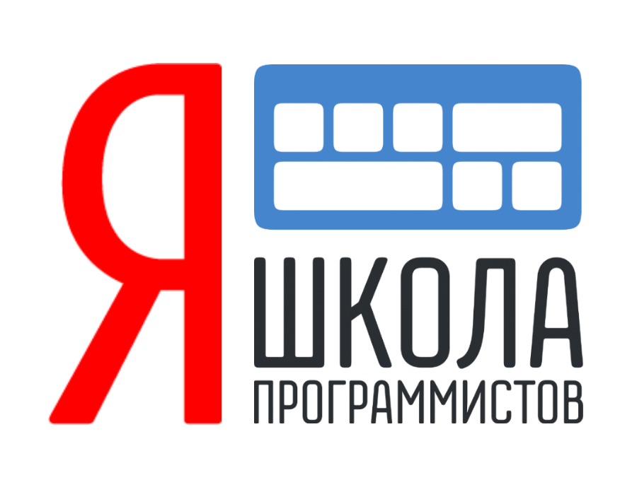 Школа яндекса. Московская школа программистов. Логотип школы программирования. Школа программистов логотип. Школа программистов Яндекс.