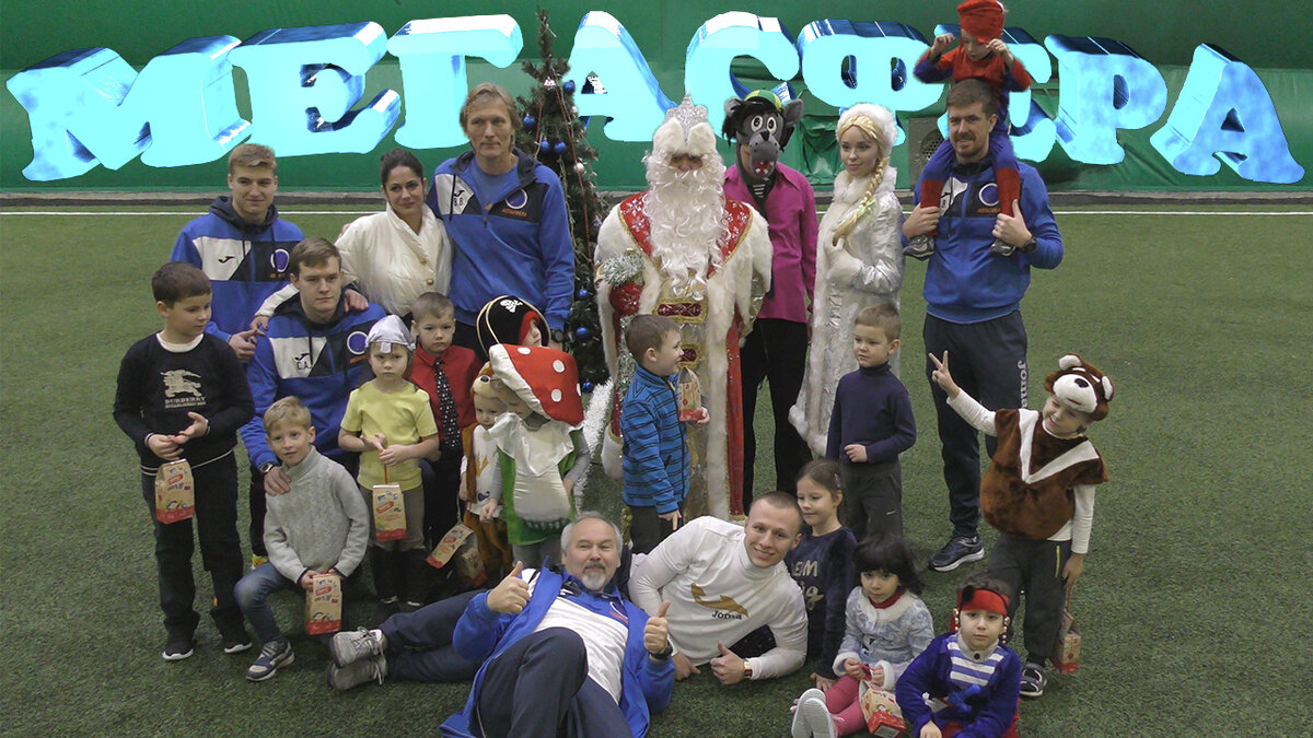 Спортивный утренник. Футбольный утренник.