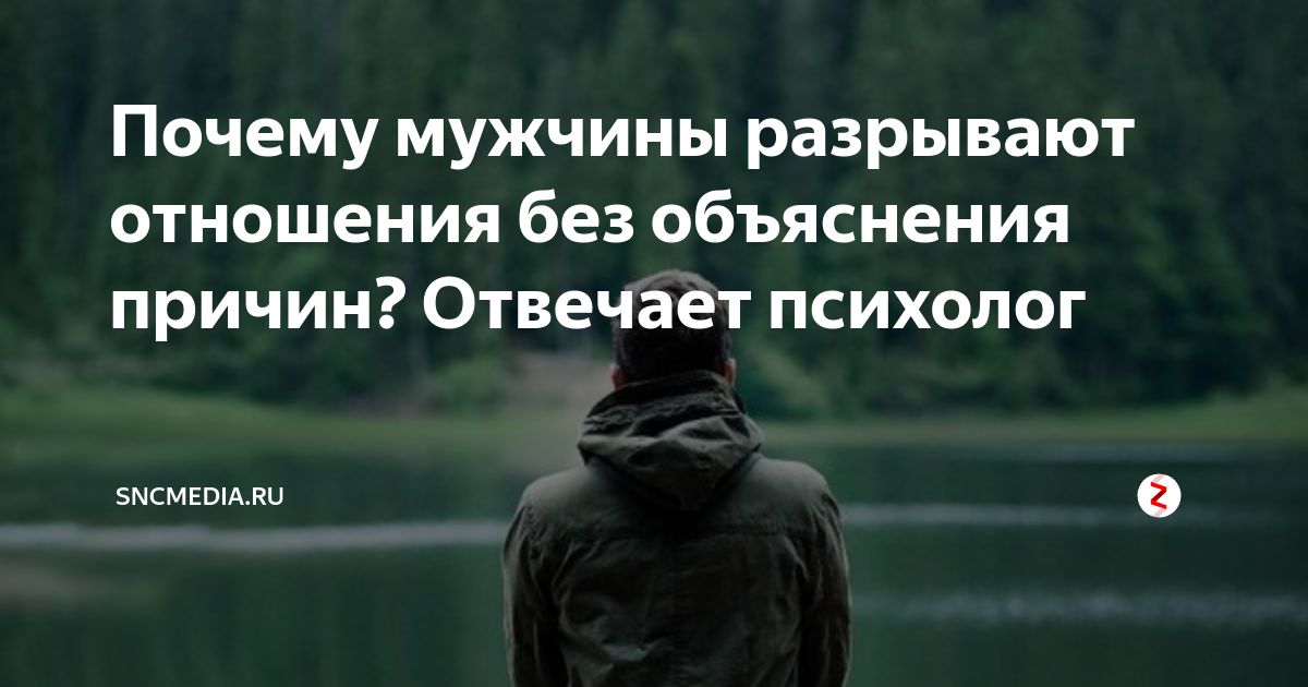 Оборванные отношения 41 глава