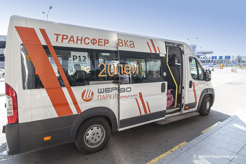 Минивэн шереметьево. Трансфер в Шереметьево. Шаттл в аэропорту Шереметьево. Трансфер аэропорт Шереметьево. Автобус 851 Шереметьево.