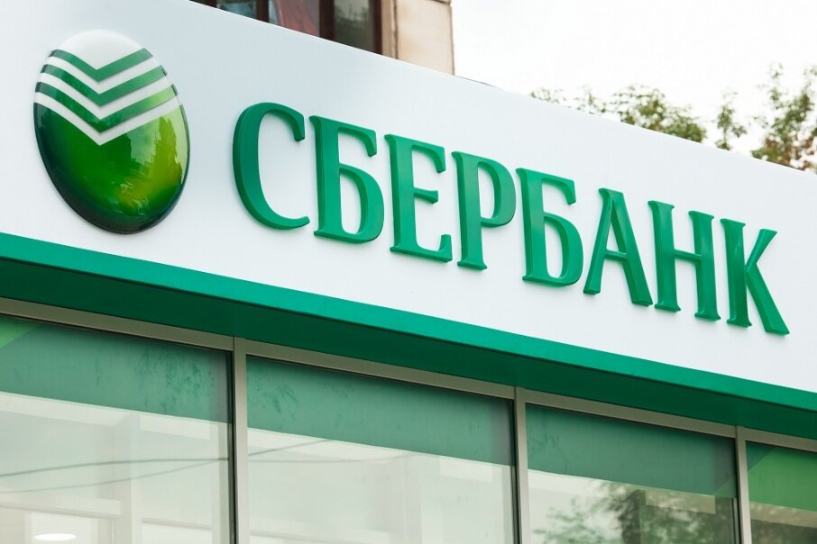 Sb sberbank. Сбербанк. Сбербанк картинки. Сбербанк фон. Картинка Сбербанк информирует.