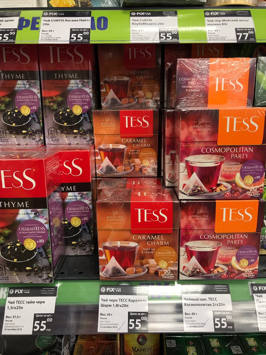 отзовик фикс