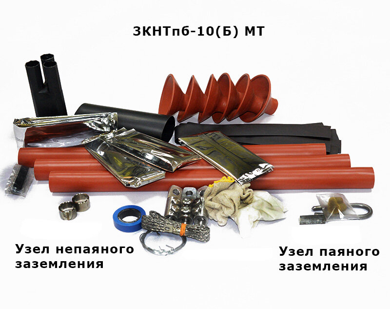 Пример сложной муфты