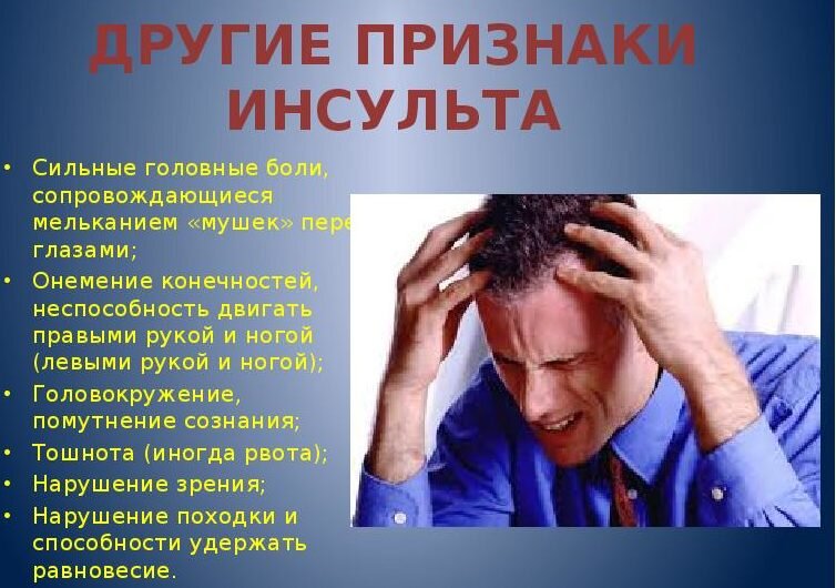 Фото с сайта болит голова.