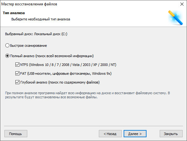 Как исправить битые сектора HDD и восстановить утерянные данные ...