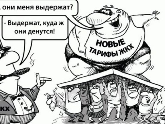 https://juristirk.ru/news/2019-02-04/odnostoronnee-izmenenie-platy-za-zhkkh