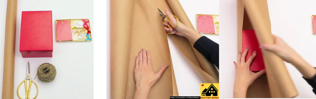 Упаковка подарка своими руками 