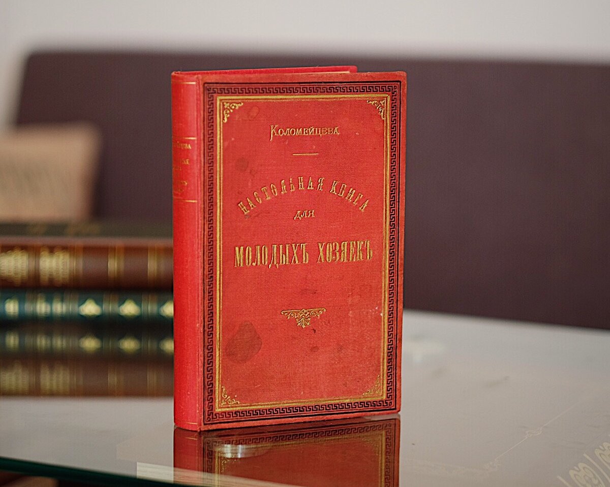 Заморских книг часто. Реставрация книг.