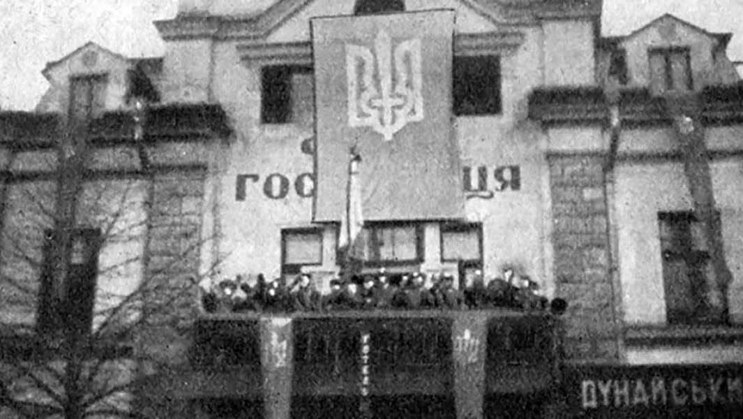 Провозглашение независимости Карпатской Украины. Фото: 1939.in.ua