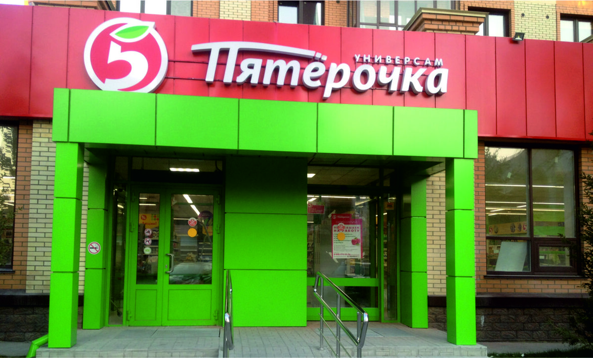 ПРОРАБОТАЛА В «ПЯТЕРОЧКЕ » МЕНЬШЕ ГОДА – ЗА ПРОДУКТАМИ ТУДА НИ НОГОЙ!!!!!!!  | Не могу не ворчать | Дзен