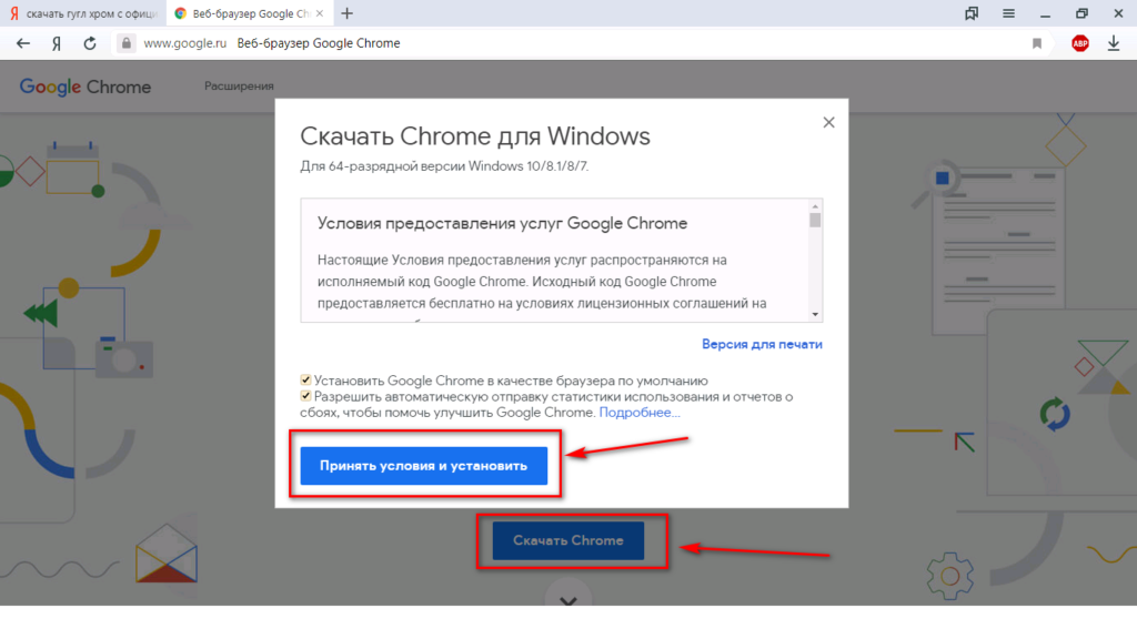 Перестал работать браузер. Не работает браузер гугл. Google улучшить. Как работает браузер. Что делать если гугл не работает.