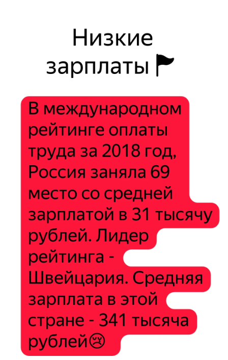 Аргумент №2