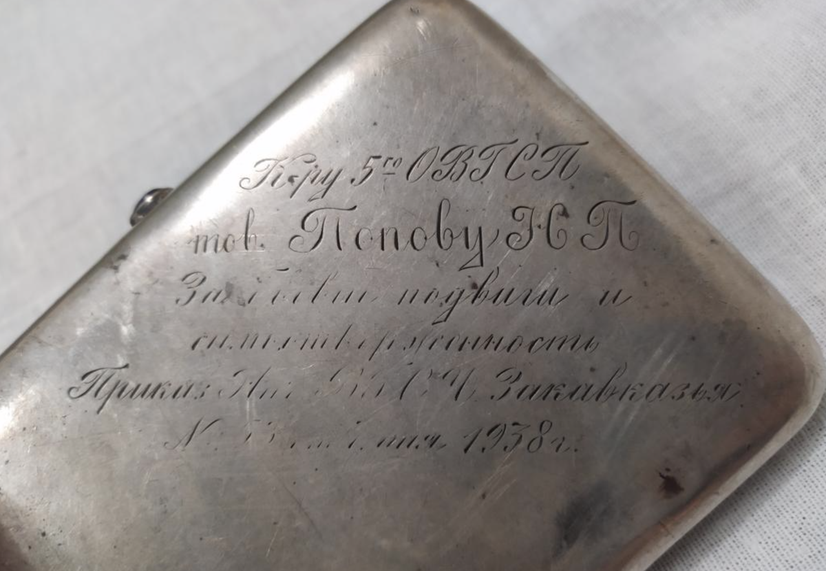  фото с сайта аукцион ру