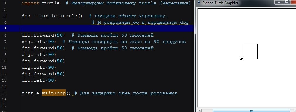 Python работа с модулями