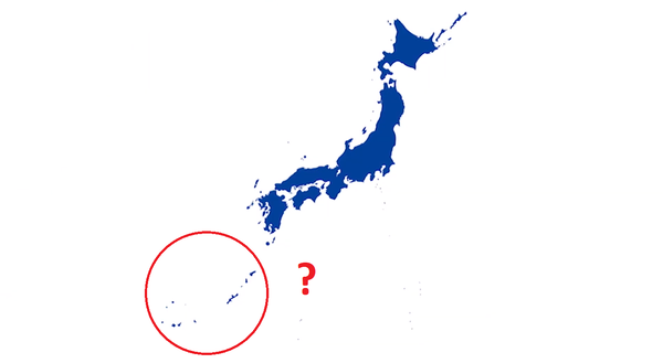 Курильские острова на саммите G20 были обозначены как территория Японии