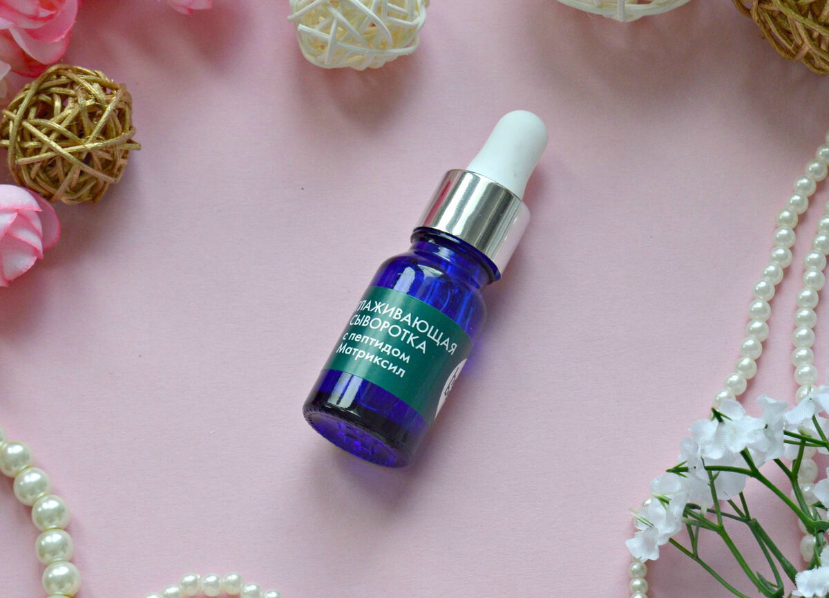 Сыворотка для лица Hello Beauty Разглаживающая пептид Матриксил против морщин