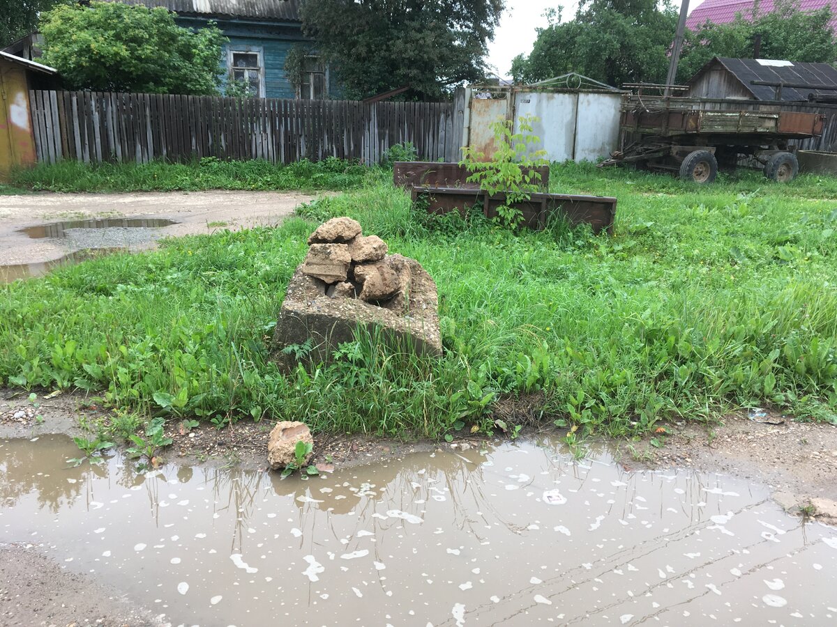 Однажды летом